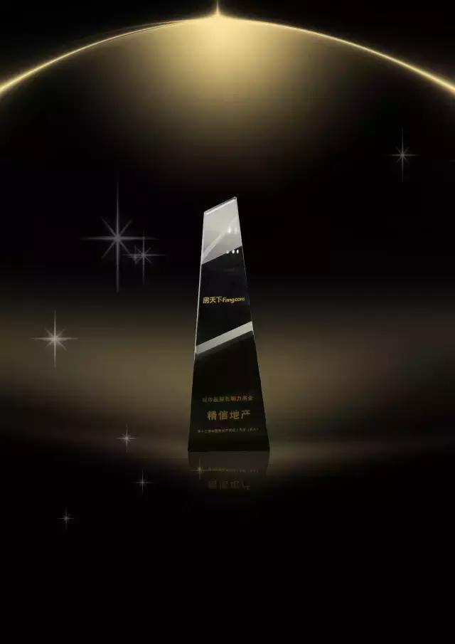 衡水精信地产最新信息,衡水精信地产现状