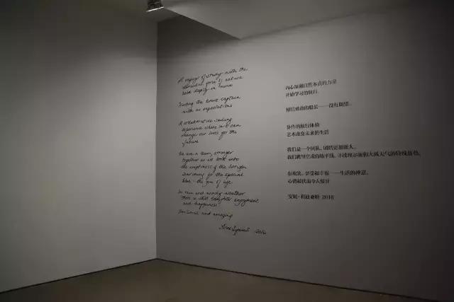 来自艺术的回响：须有作为