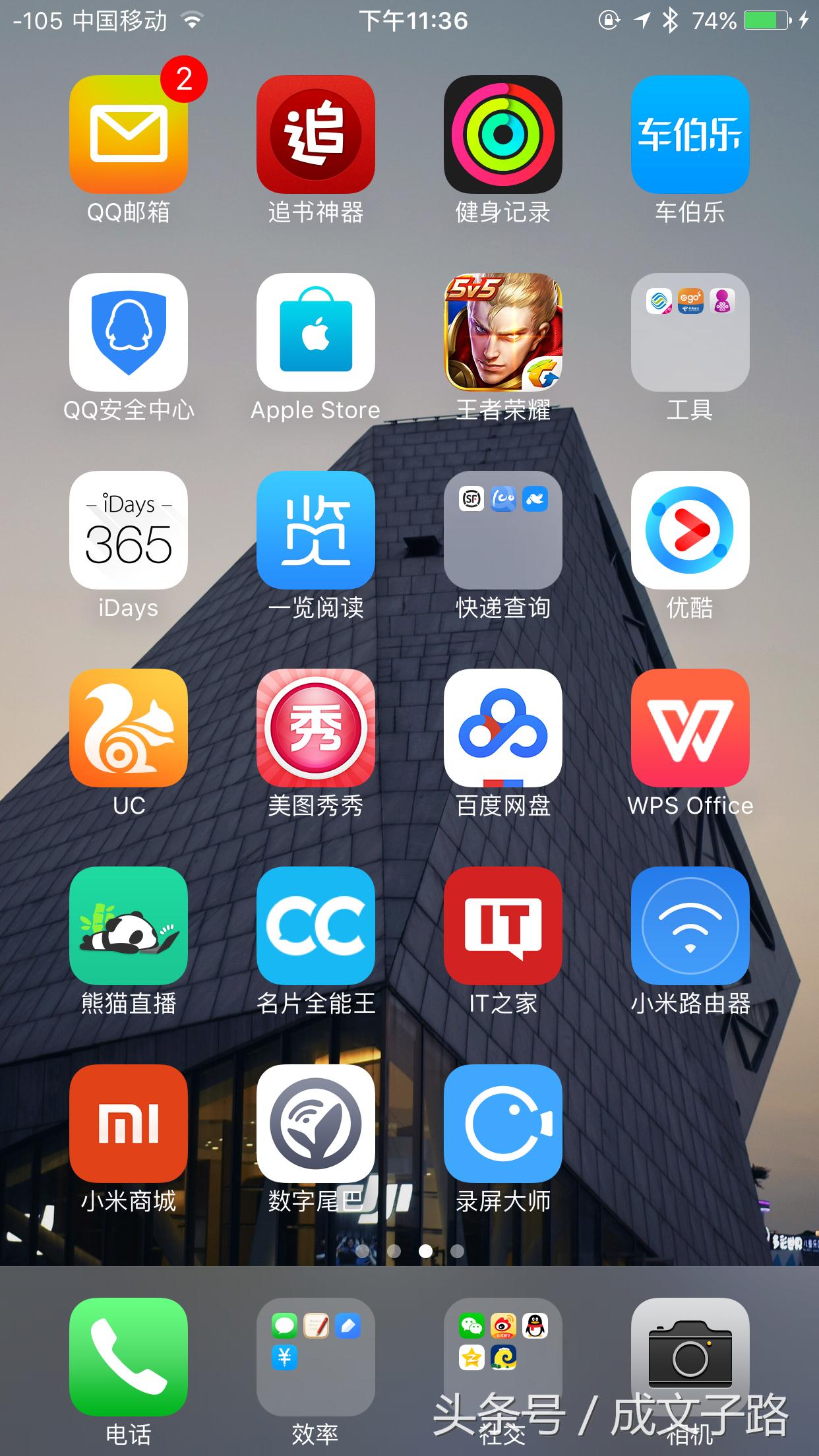 iphone为什么无法录屏,iphone不能录屏了