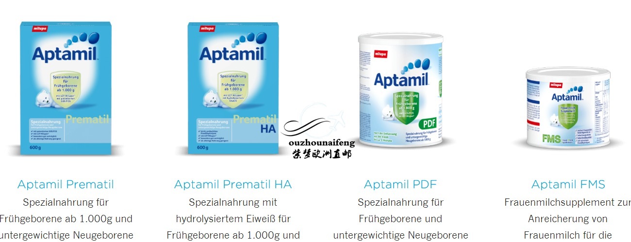 德国爱他美官网旗舰经典款,德国爱他美最新包装