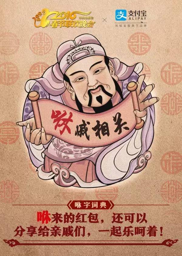 蚂蚁金服广告,蚂蚁金服文案好在哪里