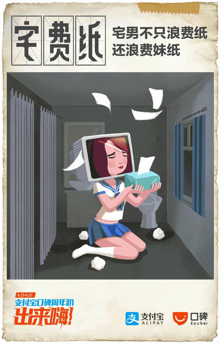 蚂蚁金服广告,蚂蚁金服文案好在哪里