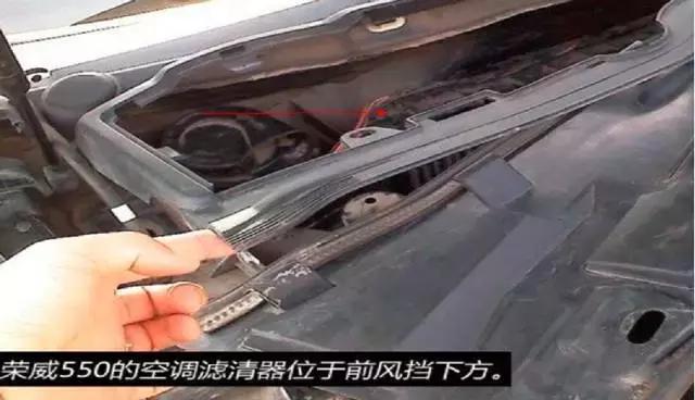 长安unit空调滤芯在哪个位置 (林肯mkc空调滤芯装在什么位置)