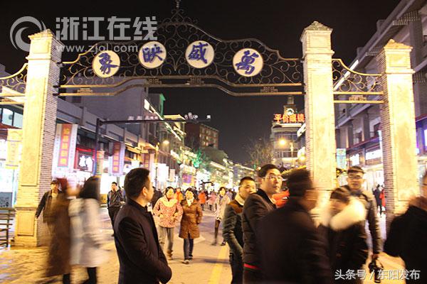 网络媒体走转改：走进东阳横店——追梦者的美丽家园