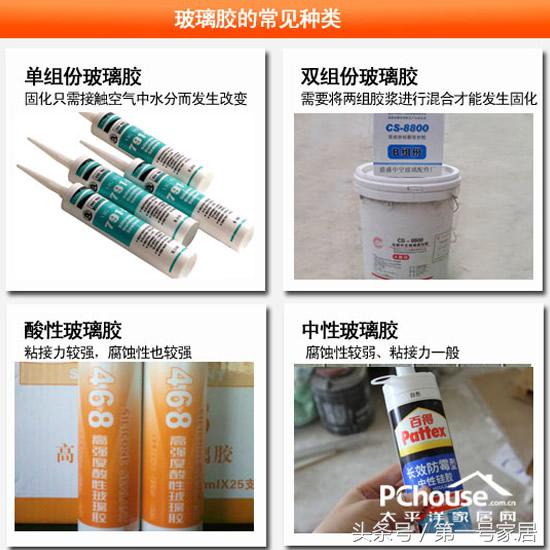 家装胶粘剂如何选购和使用,室内装修胶粘剂怎么选