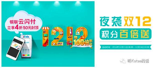 2017信用卡新闻,信用卡黑历史事件完整版