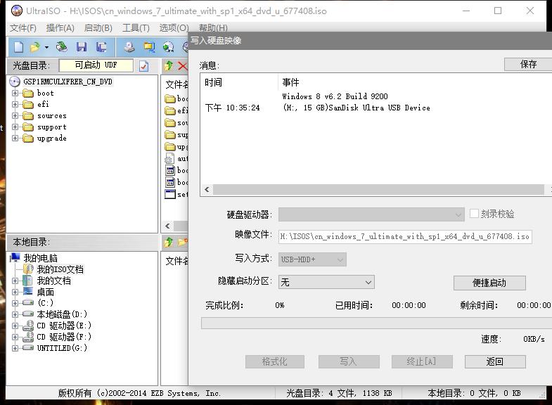装机教程完整版windows7,windows7系统oem版本