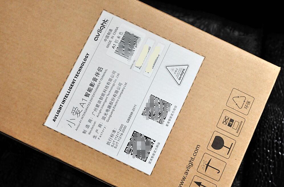 相逢恨晚：爱浪Avlight小爱A1智能影音伴侣