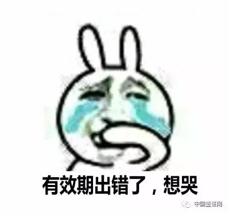 签证泄露事件是怎么回事,签证中遇到的奇葩事