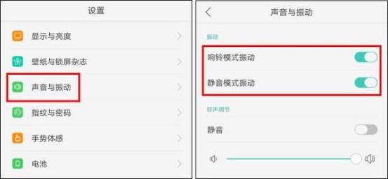 oppor9的单手操作功能如何使用,oppor9你不知道的功能