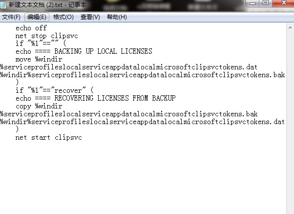 win10怎么激活office软件,win10系统office打不开怎么办