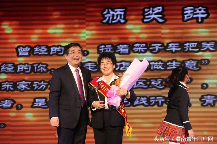 大荔劳模赵贤若,渭南大荔赵贤若