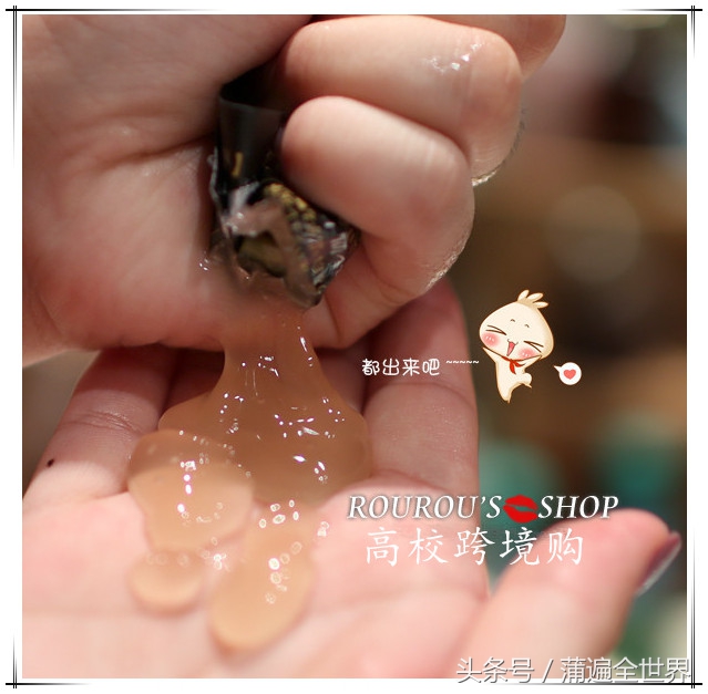 京东卖的utena佑天兰果冻面膜,utena佑天兰果冻面膜多少钱