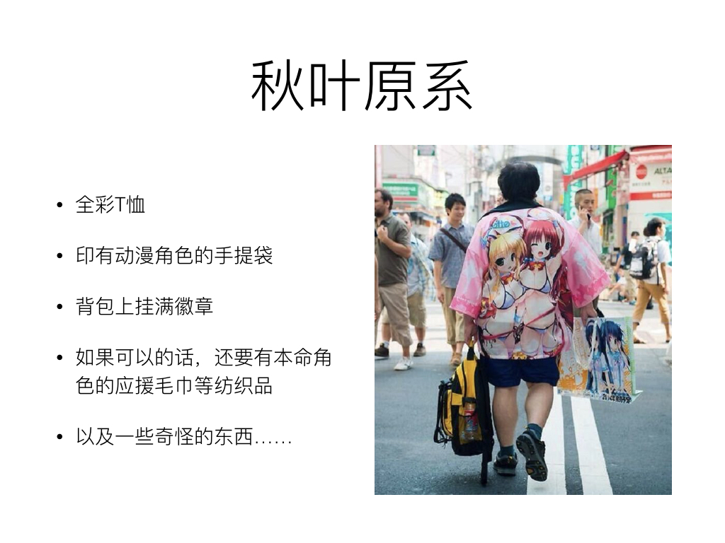 二次元创业如何实现价值变现？|中国市场篇