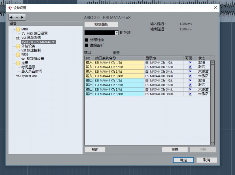ESIMAYA44eX试用评测