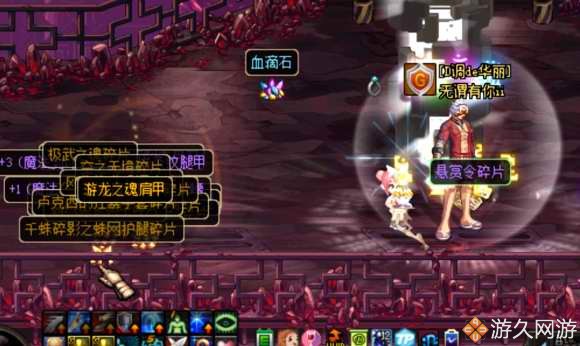 dnf小修罗,小修罗