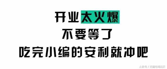 熊小舍韩料,熊小舍在无锡茂业哪里