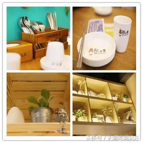 熊小舍韩料,熊小舍在无锡茂业哪里