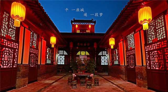 平遥古城客栈住宿预订电话,平遥古城小南门附近住宿