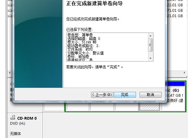 硬盘没分区装了系统咋办？别慌，看图学习在WIN7下给硬盘分区