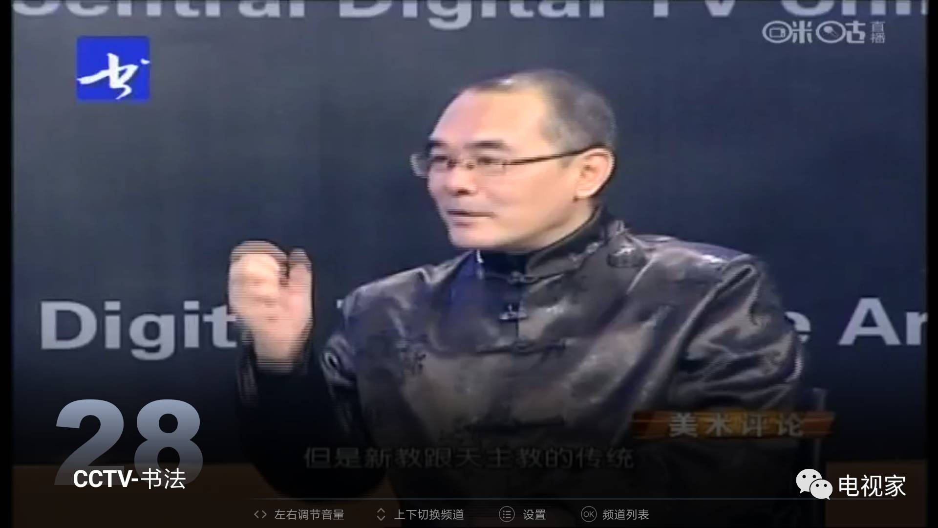 电视直播回看用什么软件,可以看电视直播的回播软件