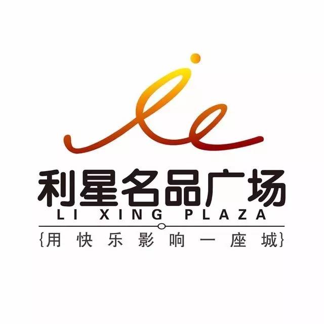 商场砂之船,砂之船商场活动