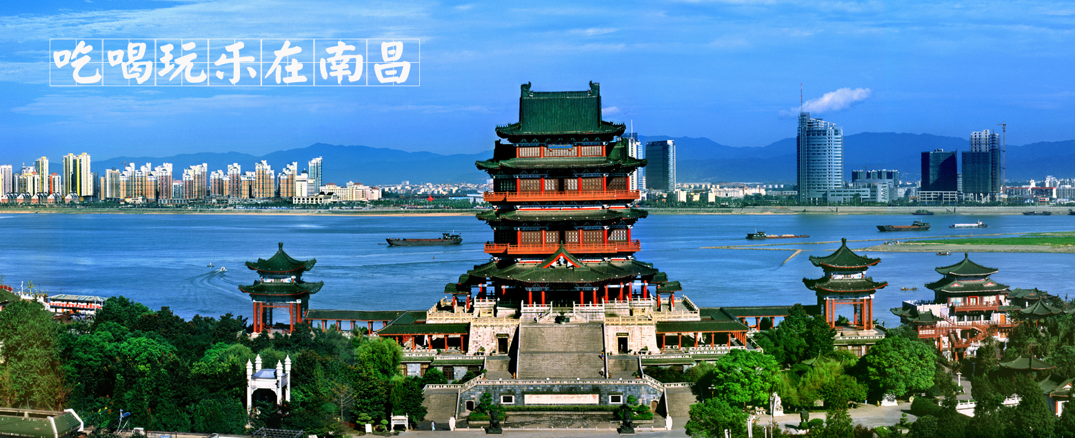 南昌这个城市怎么样,南昌是一座保留最精致记忆的城市