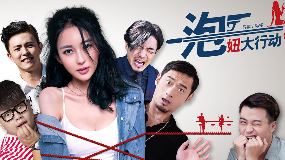 怎么约单成功,如何提高自己被约的几率