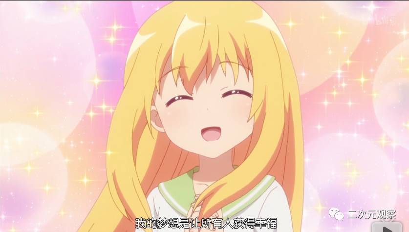 珈百璃的堕落日语,珈百璃的堕落天界篇