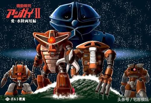 杂谈：群魔乱舞！细数各种奇怪的高达机体