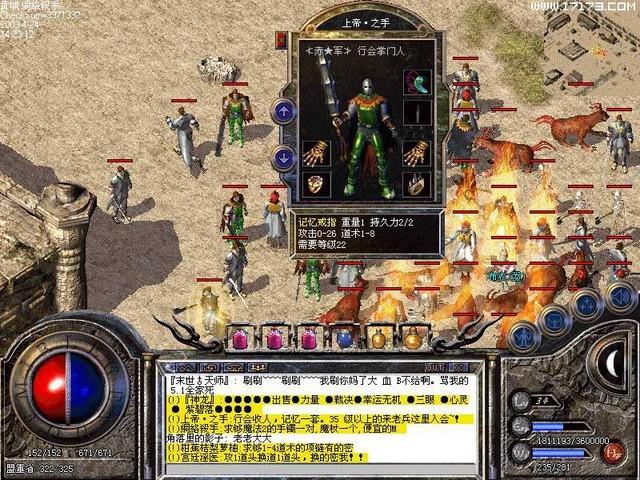 盘点2001年至今，对中国网游发展影响最大的10大网游