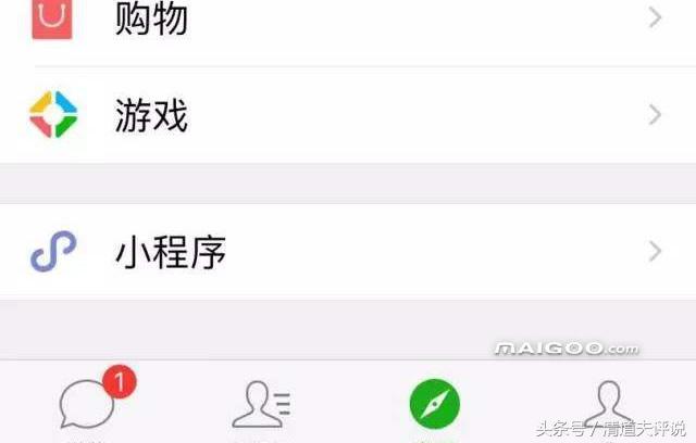 微信小程序登录入口在哪,微信小程序入口