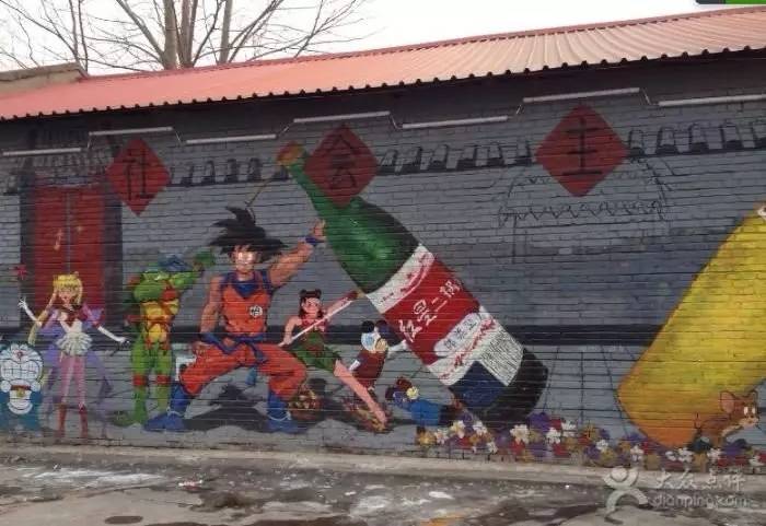 北京丰台区二人私汤温泉小院,在北京泡温泉