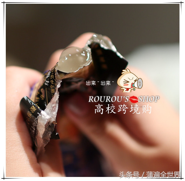 京东卖的utena佑天兰果冻面膜,utena佑天兰果冻面膜多少钱