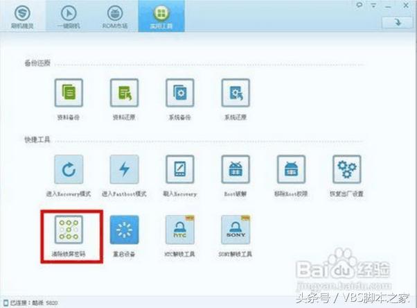 手机图案锁忘记了,华为手机图案锁忘了怎么解开