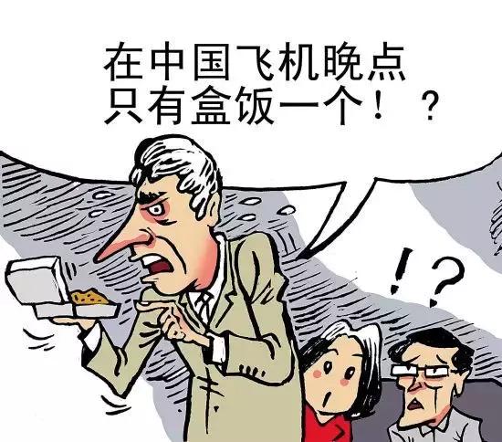 飞机晚点有什么补偿,飞机又晚点了该怎么回复对方