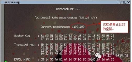 wifi密码可以破解吗？如何破解wifi密码？