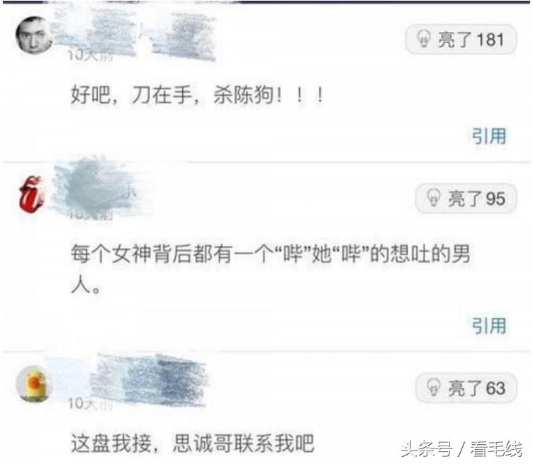 谁说直男都爱网红脸？虎扑四大女神曝光，第一是她……