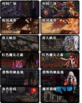 dnf的副本掉了门票可以补吗,dnf新副本装备怎么处理