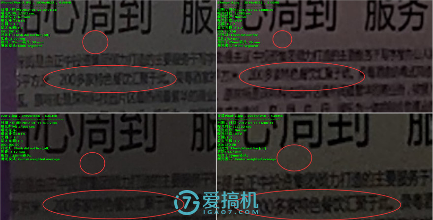 不一样的安卓机,不一样的手机lg