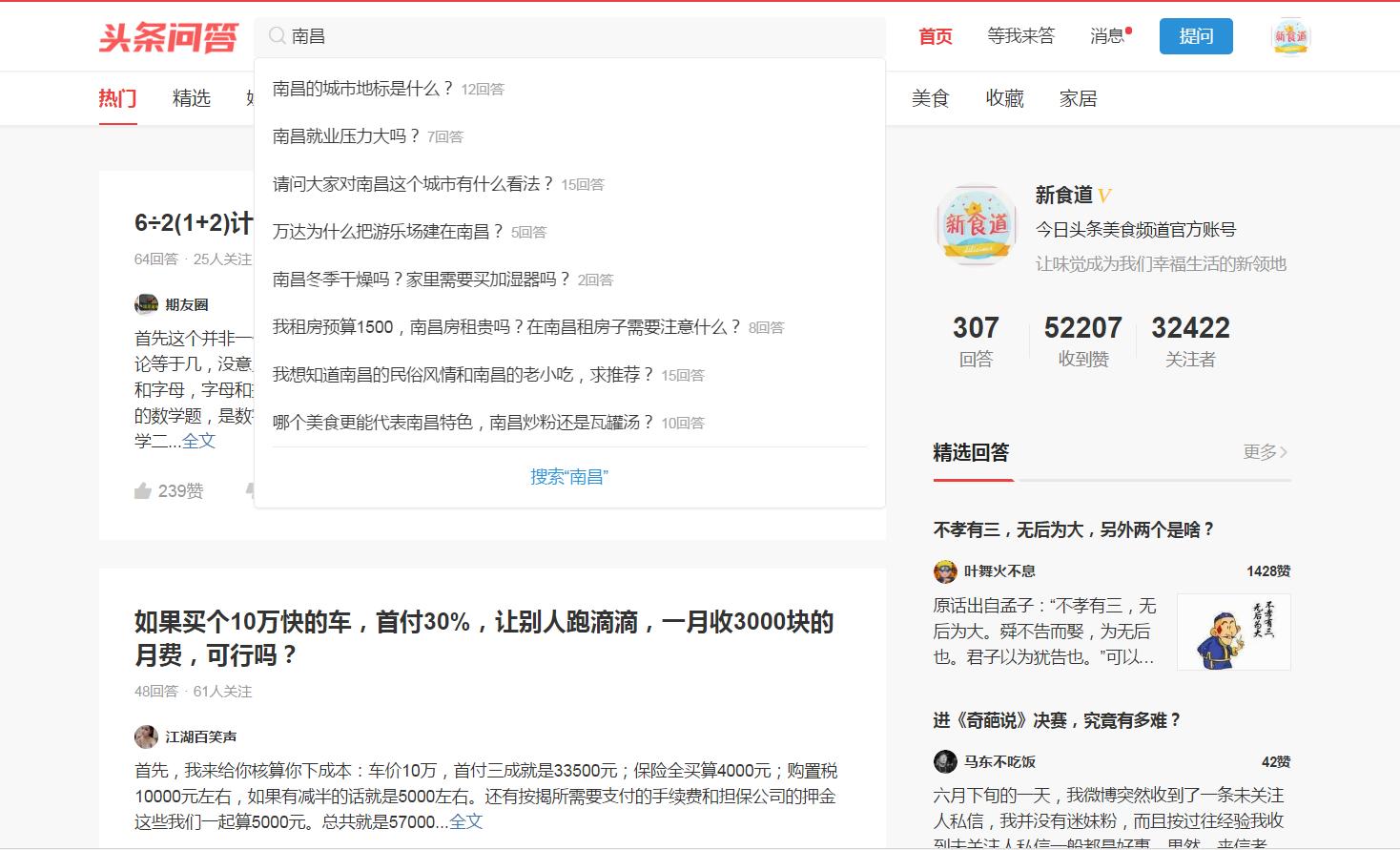 南昌这个城市怎么样,南昌是一座保留最精致记忆的城市