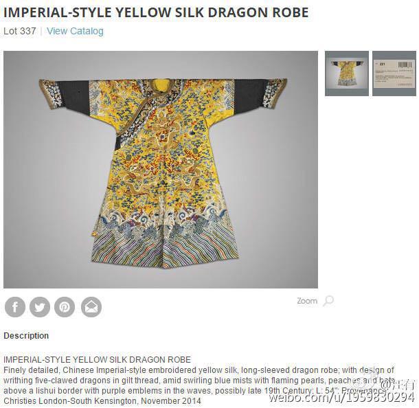 搜狗海外搜索：帮助收藏家把散落*物文**“抢”回来