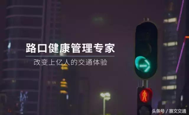 2016年智能交通市场表现力