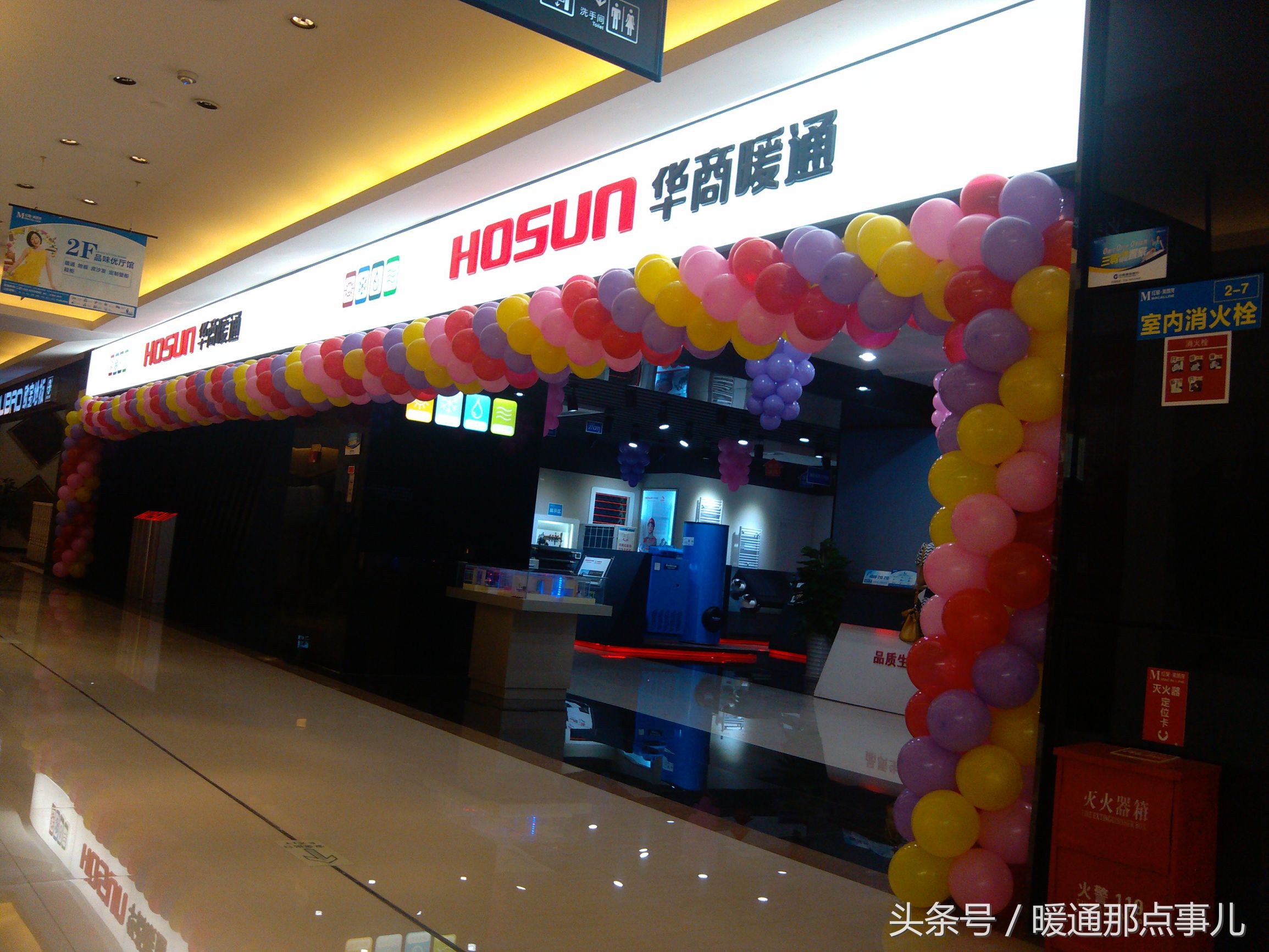 成都暖通推荐,成都好的暖通公司