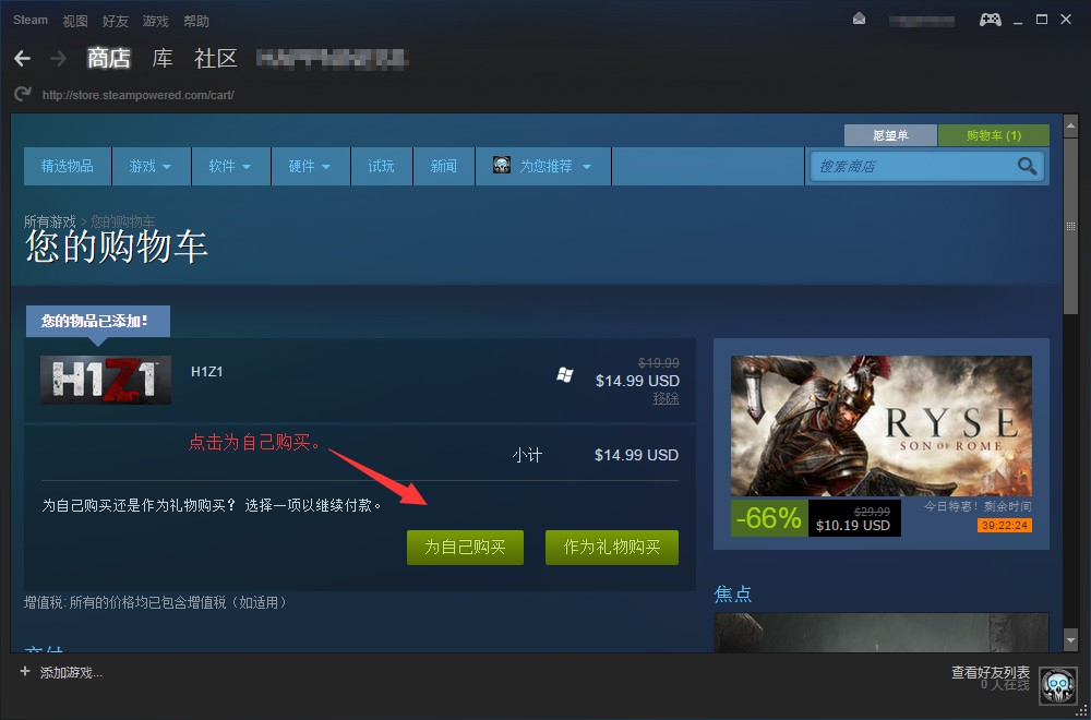 冲锋号吓坏老外小游戏入口,游戏中冲锋号吓坏老外玩家