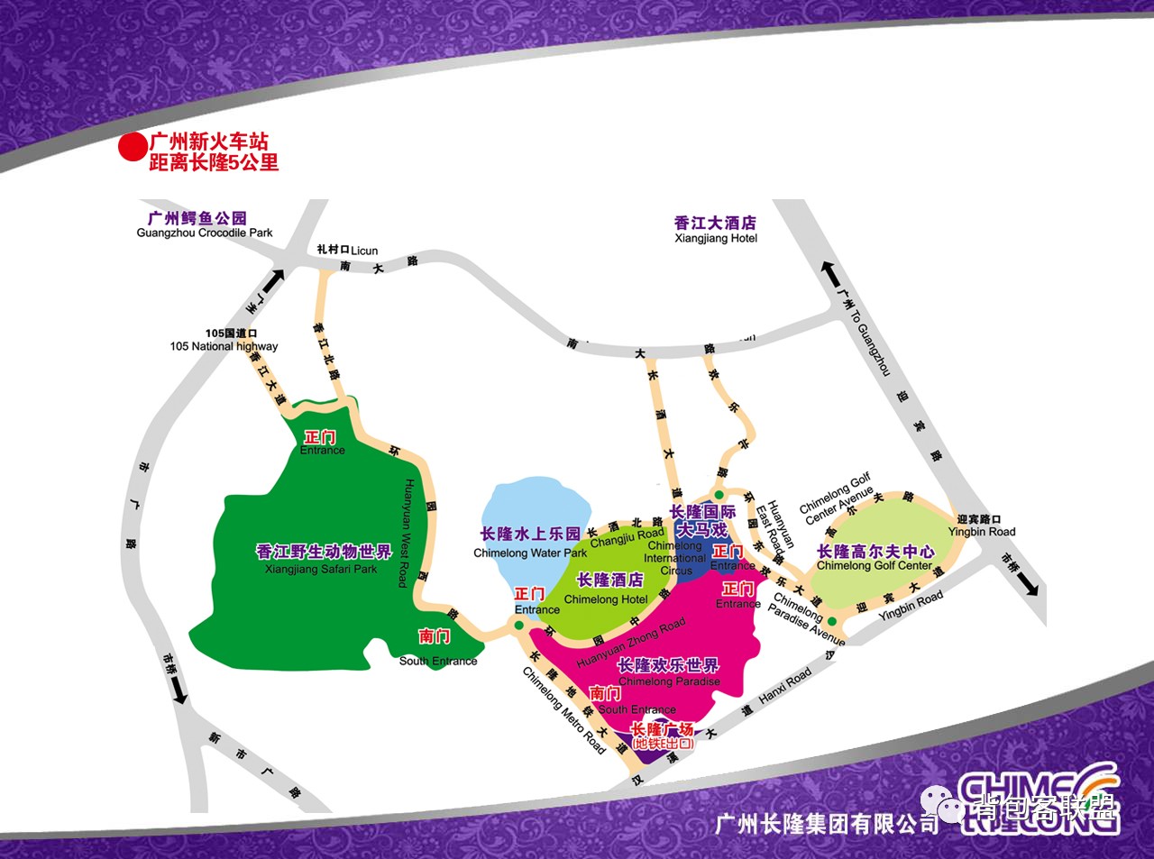 广州长隆旅游度假区攻略,珠海长隆度假区旅游攻略