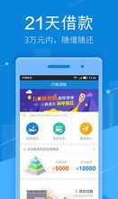 类似we2000备用金的借款,qq钱包500备用金怎么借款