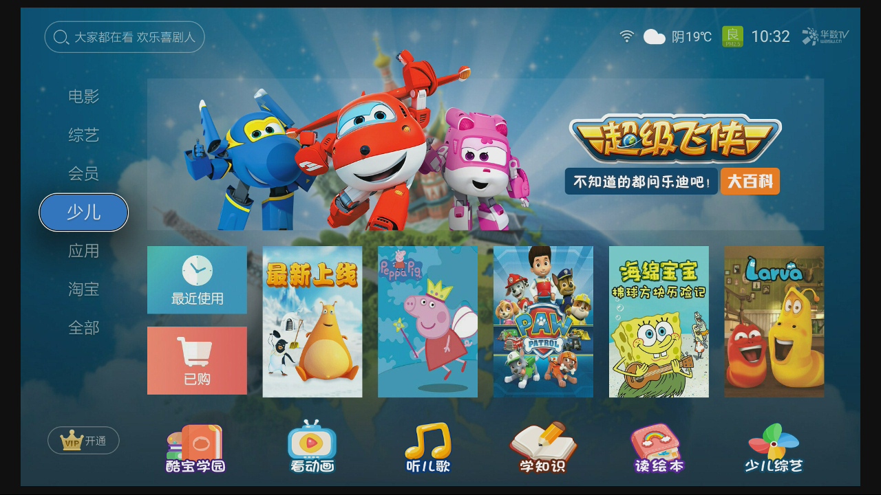 天猫魔盒现在最新型号,天猫魔盒2023最新款