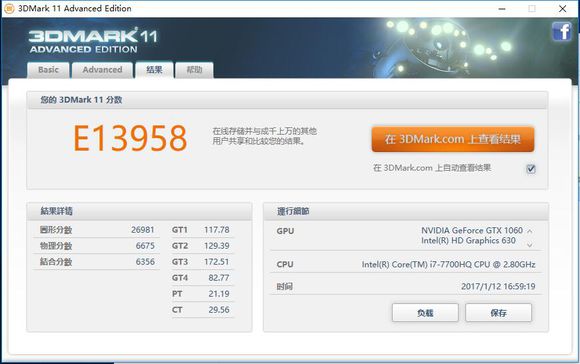 七代u,七代u推荐