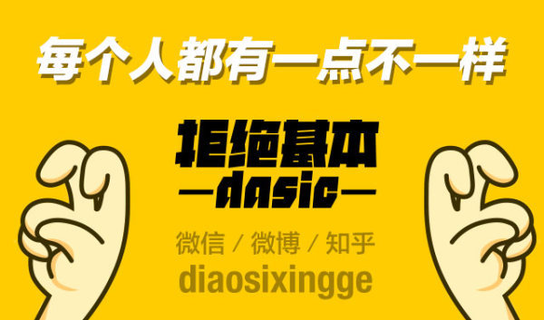 迪卡侬体育综合馆,迪卡侬2020年体育行业